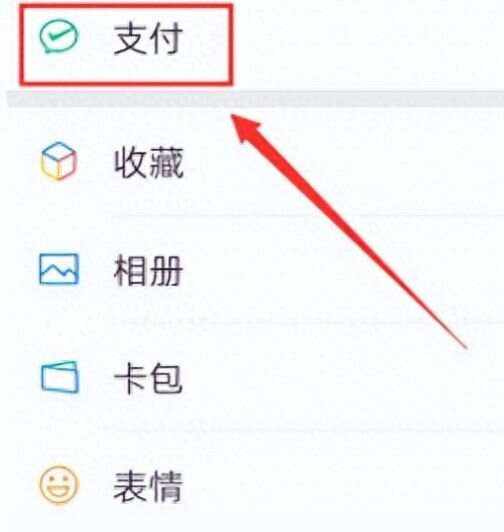 东方最新微信卡包怎么绑定医保卡方法分析(最方便真实的东方微信卡包怎么绑定医保卡号方法)