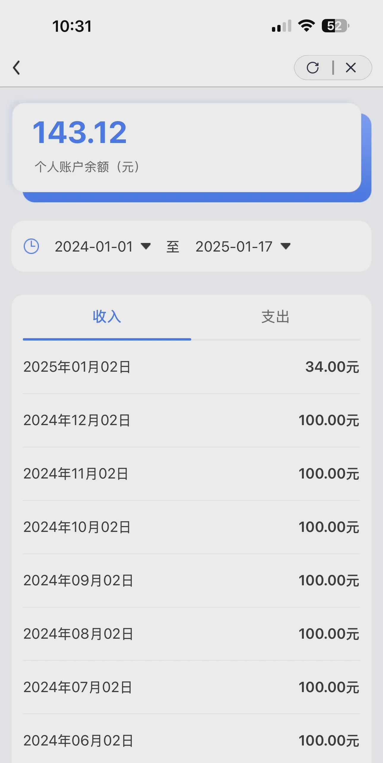东方最新医保卡历年余额能用吗方法分析(最方便真实的东方医保卡历年的余额可以取出吗方法)