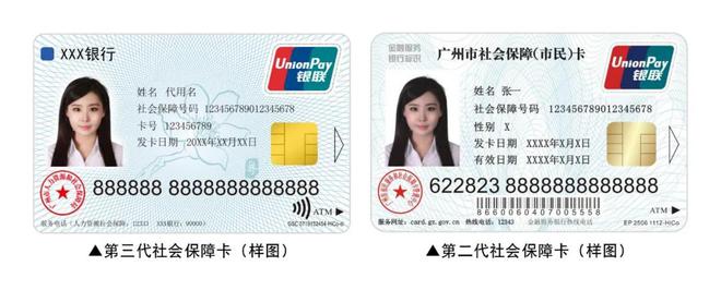东方最新医保套现联系方式小额方法分析(最方便真实的东方成都医保套现联系方式小额方法)