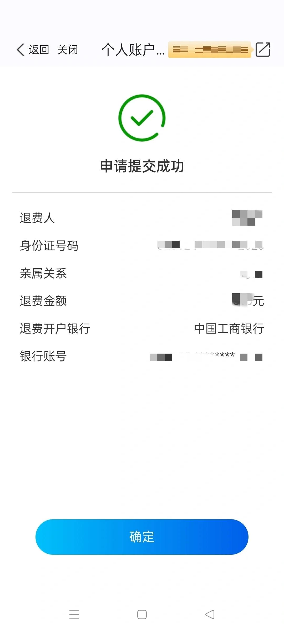 东方最新医保卡换取现金秒到账方法分析(最方便真实的东方医保取现中介微信方法)