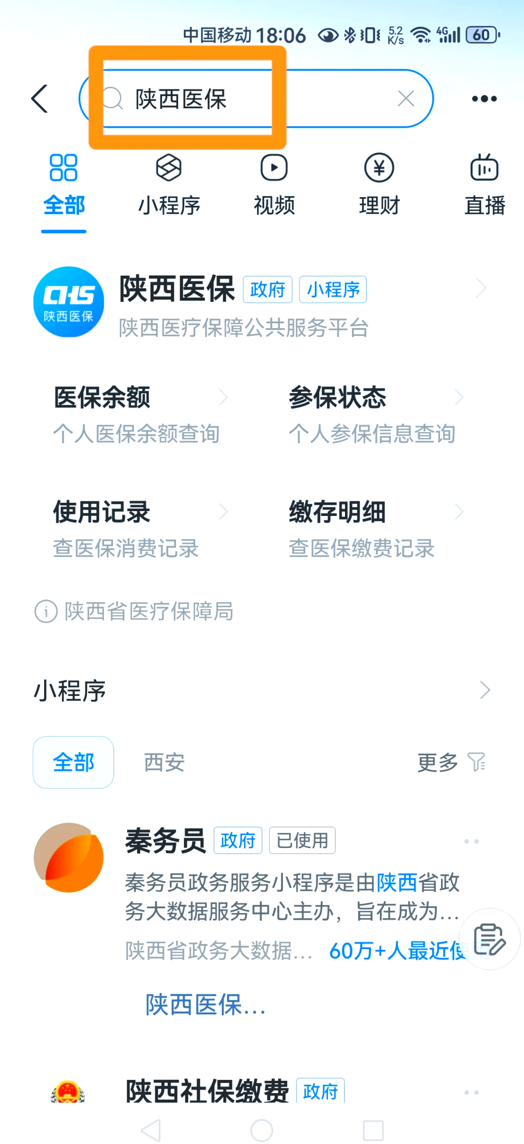 东方最新医保卡怎么绑定家人方法分析(最方便真实的东方支付宝电子医保卡怎么绑定家人方法)