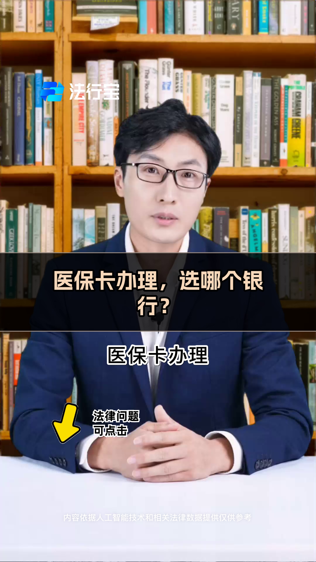 东方最新医保卡官网方法分析(最方便真实的东方医保卡app官方下载方法)