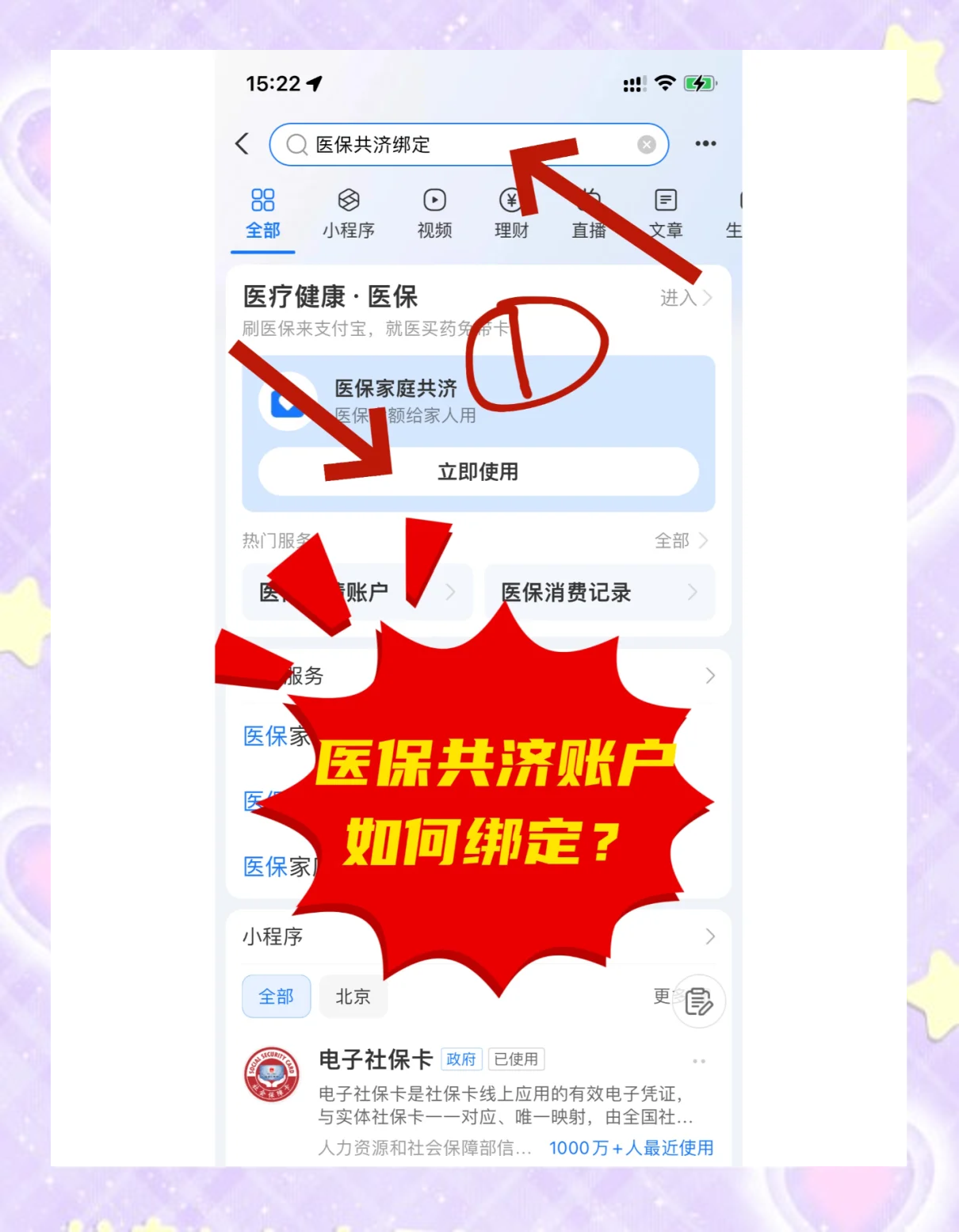 东方最新个人医保账户余额怎么提取方法分析(最方便真实的东方医保卡个人账户怎么提取方法)