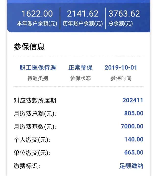 东方最新医保卡的钱转入微信余额方法分析(最方便真实的东方医保卡的钱转入微信余额添威芯qw413612提出方法)