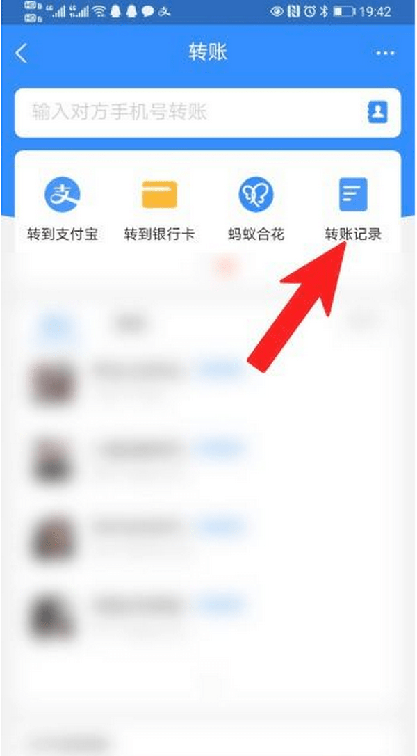 东方最新怎么把卡里的钱转到支付宝余额里方法分析(最方便真实的东方怎么把卡里的钱转到支付宝余额里去方法)