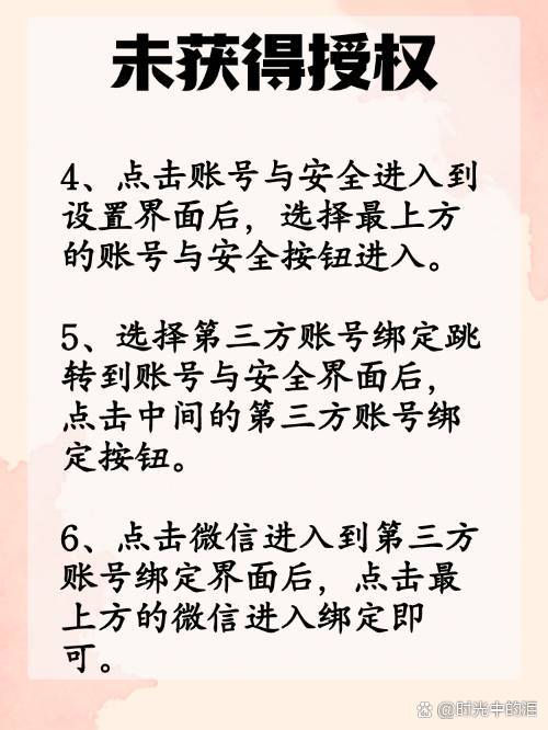 东方最新抖音提现怎么绑定微信方法分析(最方便真实的东方抖音如何绑定支付宝或微信提现方法)