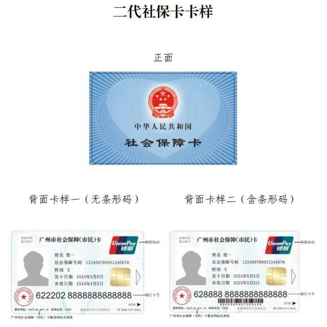 东方最新广州医保卡套取现金秒到账方法分析(最方便真实的东方线下套医保卡联系方式方法)