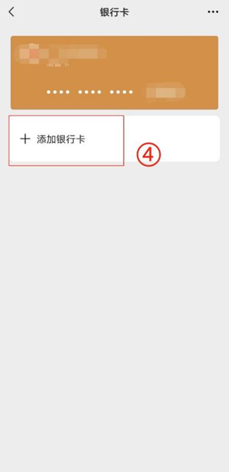 东方最新怎么绑定非本人的银行卡方法分析(最方便真实的东方怎么绑定非本人银行卡短信通知方法)