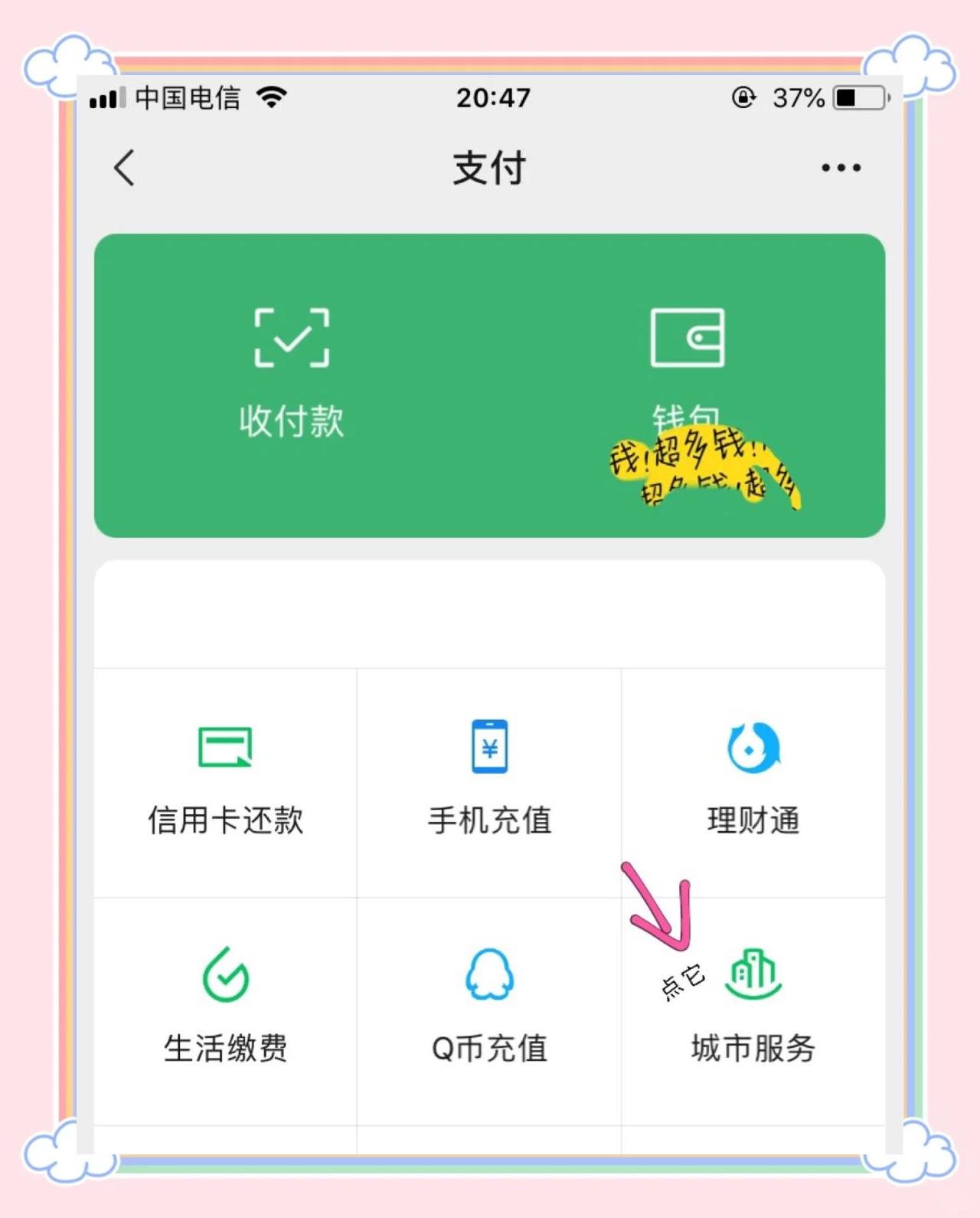 东方最新医保卡怎么绑定微信领取失业金方法分析(最方便真实的东方怎样拿医保卡领取失业金方法)