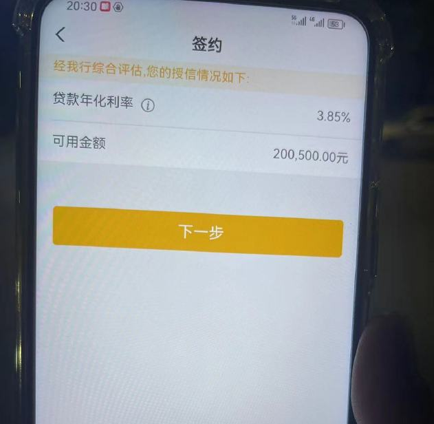 东方最新贷款需要30%验证资金方法分析(最方便真实的东方现在贷款需要验证金什么意思方法)