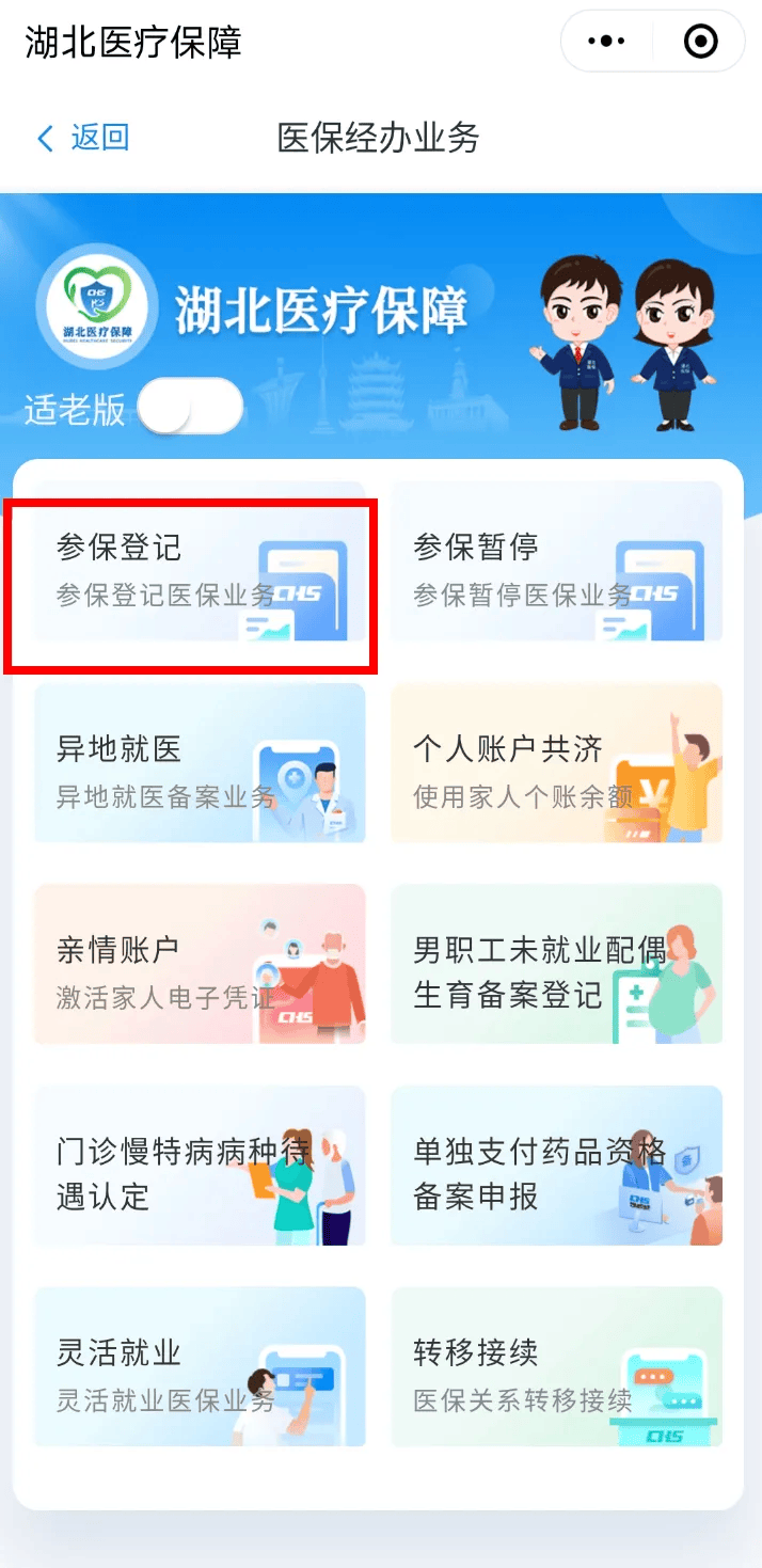 东方最新医保卡微信提取现金步骤是什么方法分析(最方便真实的东方微信医保小程序提现到账图方法)