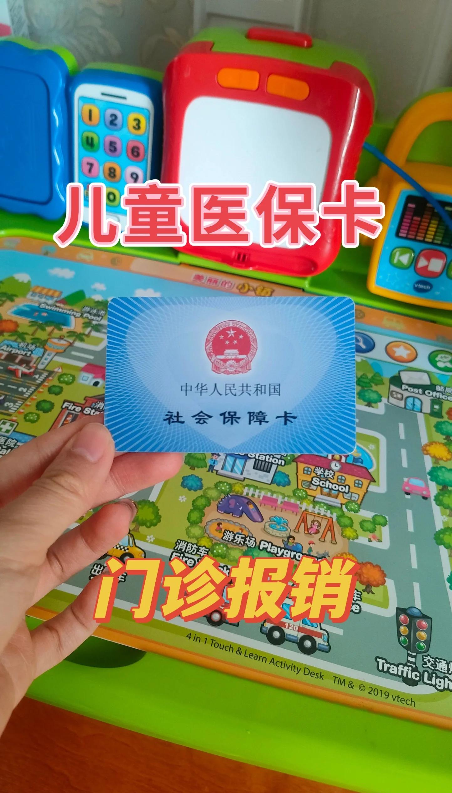 东方最新手机里医保卡方法分析(最方便真实的东方手机里医保卡怎么删除方法)