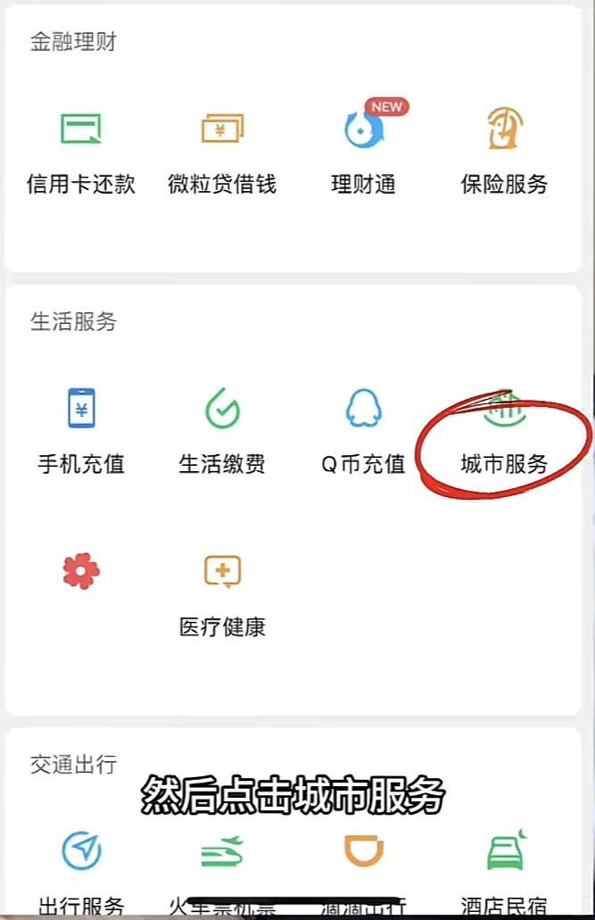 东方最新医保卡的钱转入微信余额是违法吗方法分析(最方便真实的东方医保卡的钱转入微信余额是违法吗安全吗方法)