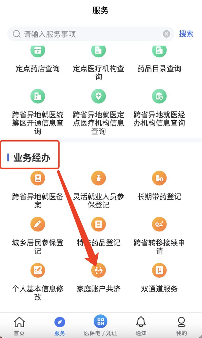东方最新医院小程序怎么绑定医保卡方法分析(最方便真实的东方医院app怎么绑定医保卡方法)