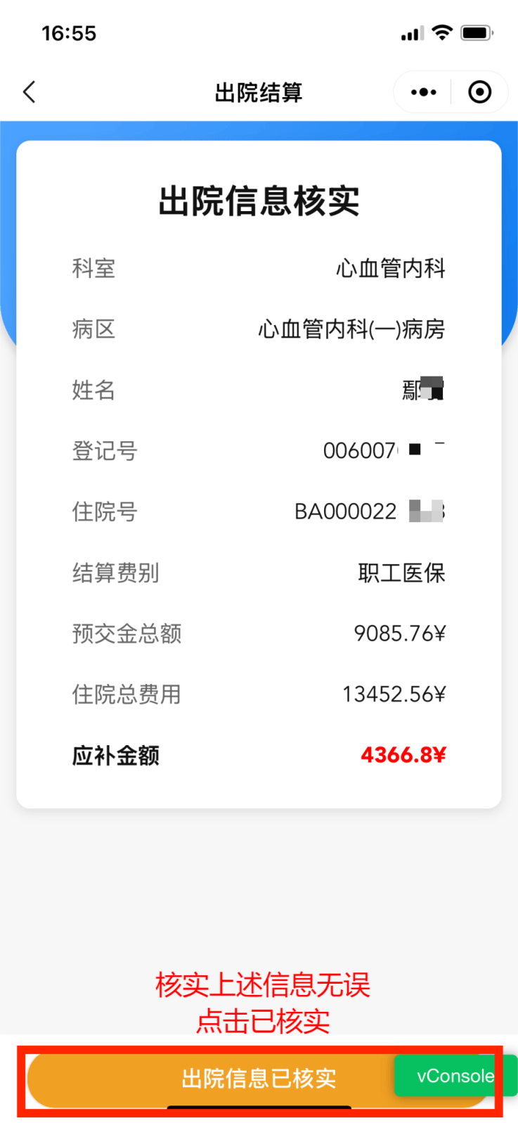 东方最新怎么把医保卡里的钱取成现金方法分析(最方便真实的东方怎样把医保卡的钱提取到银行卡方法)