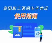 东方最新怎么把医保卡绑定在微信里面使用方法分析(最方便真实的东方医保卡怎么绑手机上微信方法)
