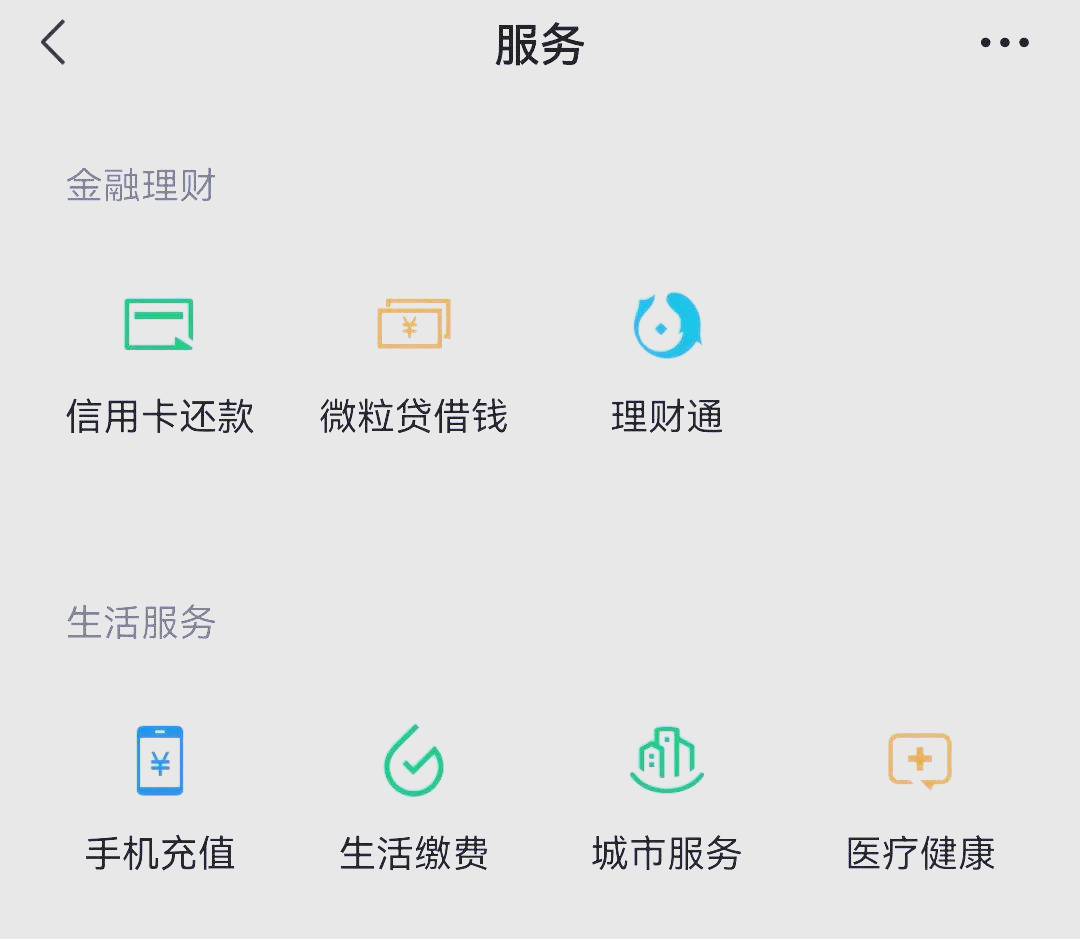 东方最新医保卡怎么和微信绑定方法分析(最方便真实的东方医保卡怎么在微信绑定方法)