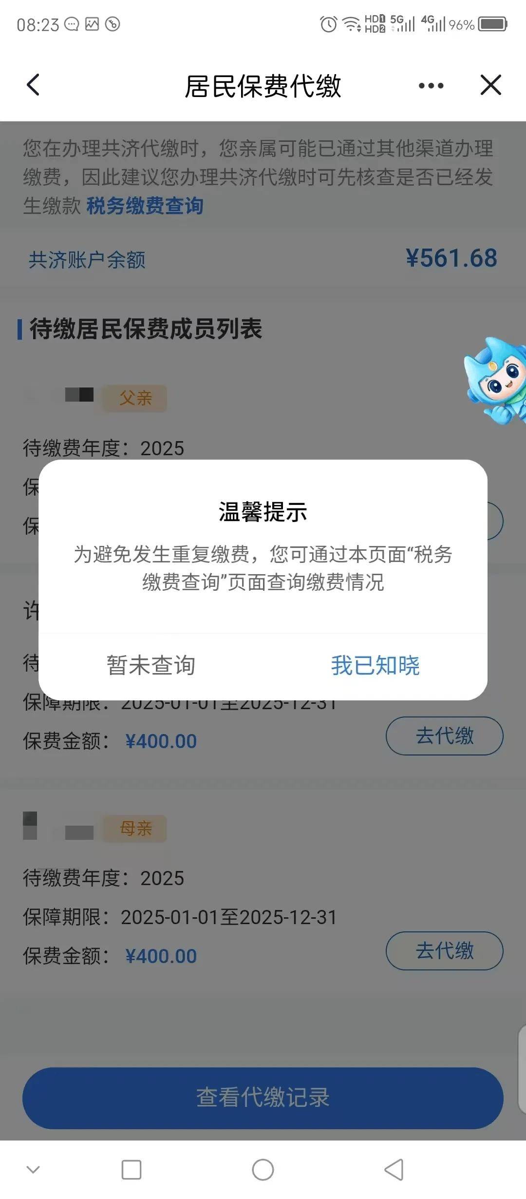 东方最新急用钱医保取现回收商家微信方法分析(最方便真实的东方急用钱套医保卡联系方式v渠道方法)