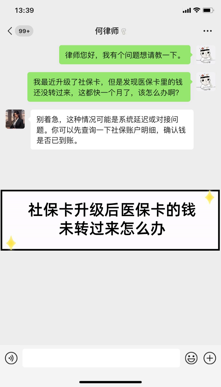 东方最新医保卡换现金违法吗方法分析(最方便真实的东方医保换现金是合法的吗方法)