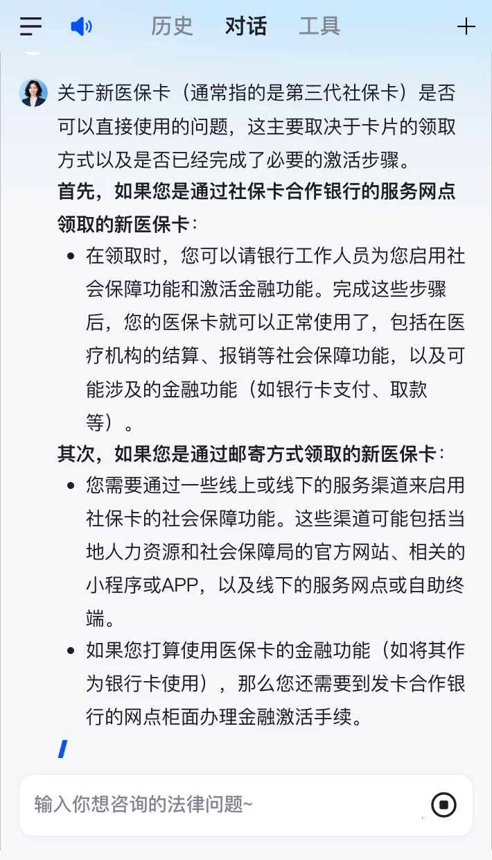 东方最新通过手机银行能不能取医保卡方法分析(最方便真实的东方手机银行可以查看医保费用吗方法)