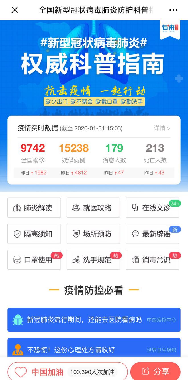 东方最新24小时高价回收医保方法分析(最方便真实的东方急用钱如何提取医保卡里的钱方法)