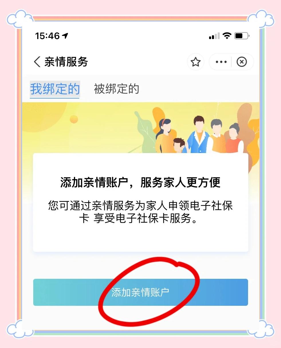 东方最新手机买医保怎么拿卡方法分析(最方便真实的东方手机如何用医保卡里的钱买东西方法)