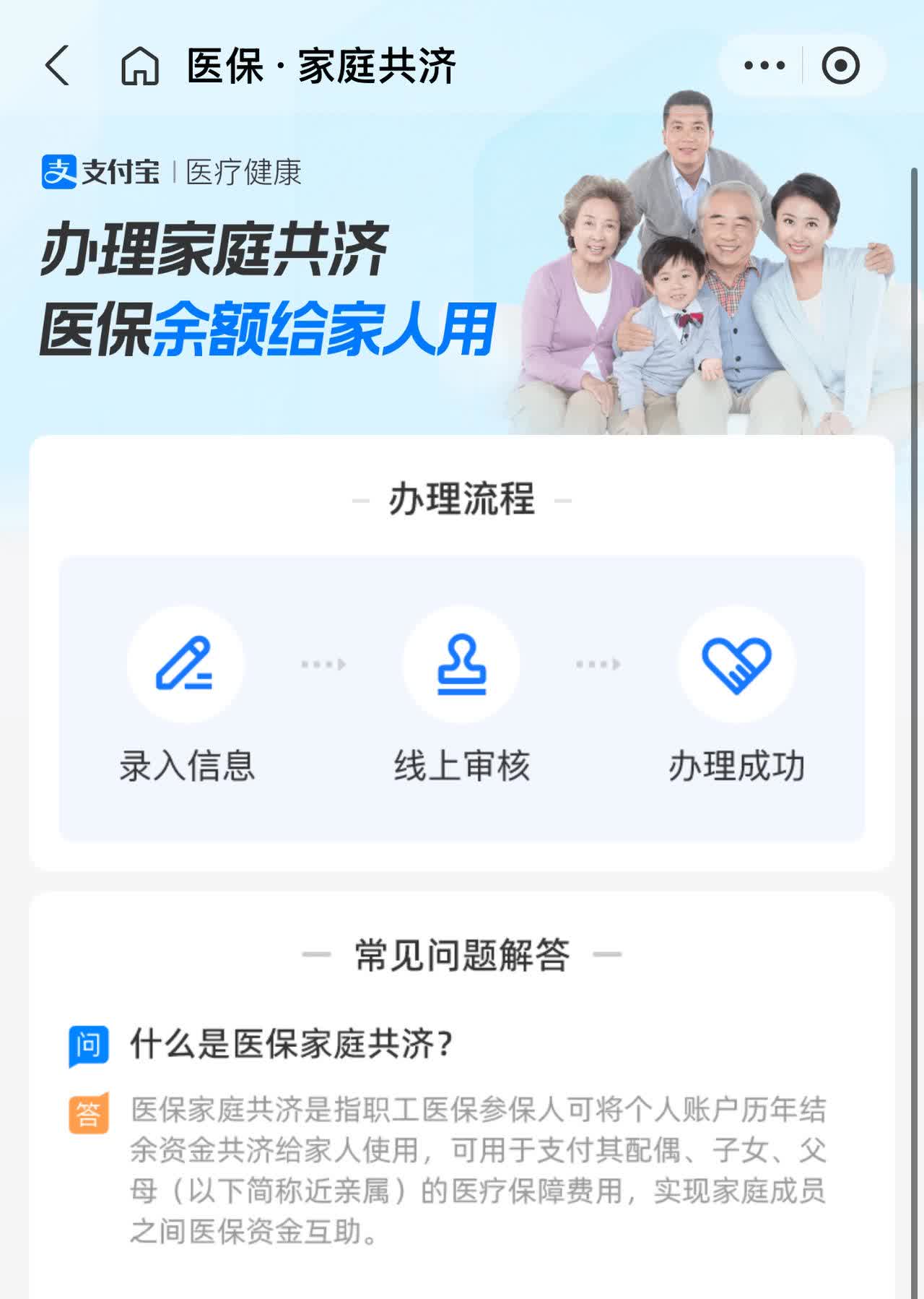 东方最新怎么把医保卡里的钱转到微信方法分析(最方便真实的东方怎么把医保卡里的钱转到微信找唯欣qw413612提出方法)
