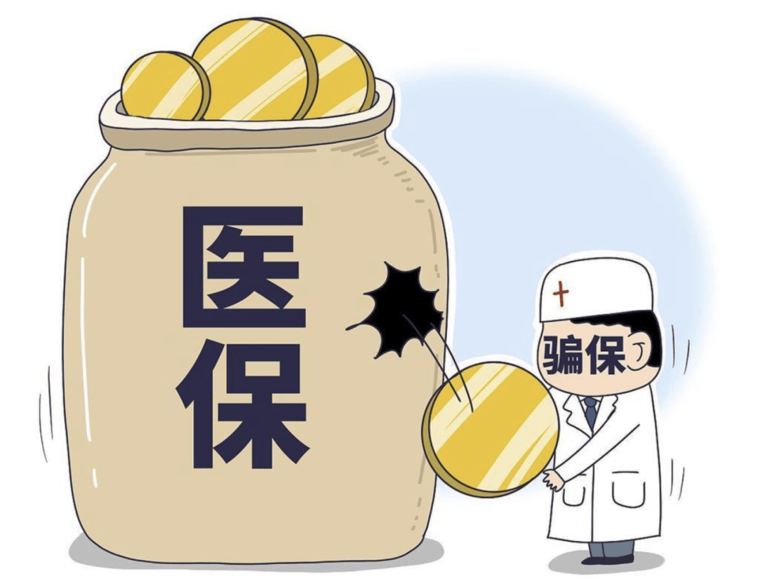 东方最新医保套现的方式有哪些方法分析(最方便真实的东方医保套现一般手续费多少方法)