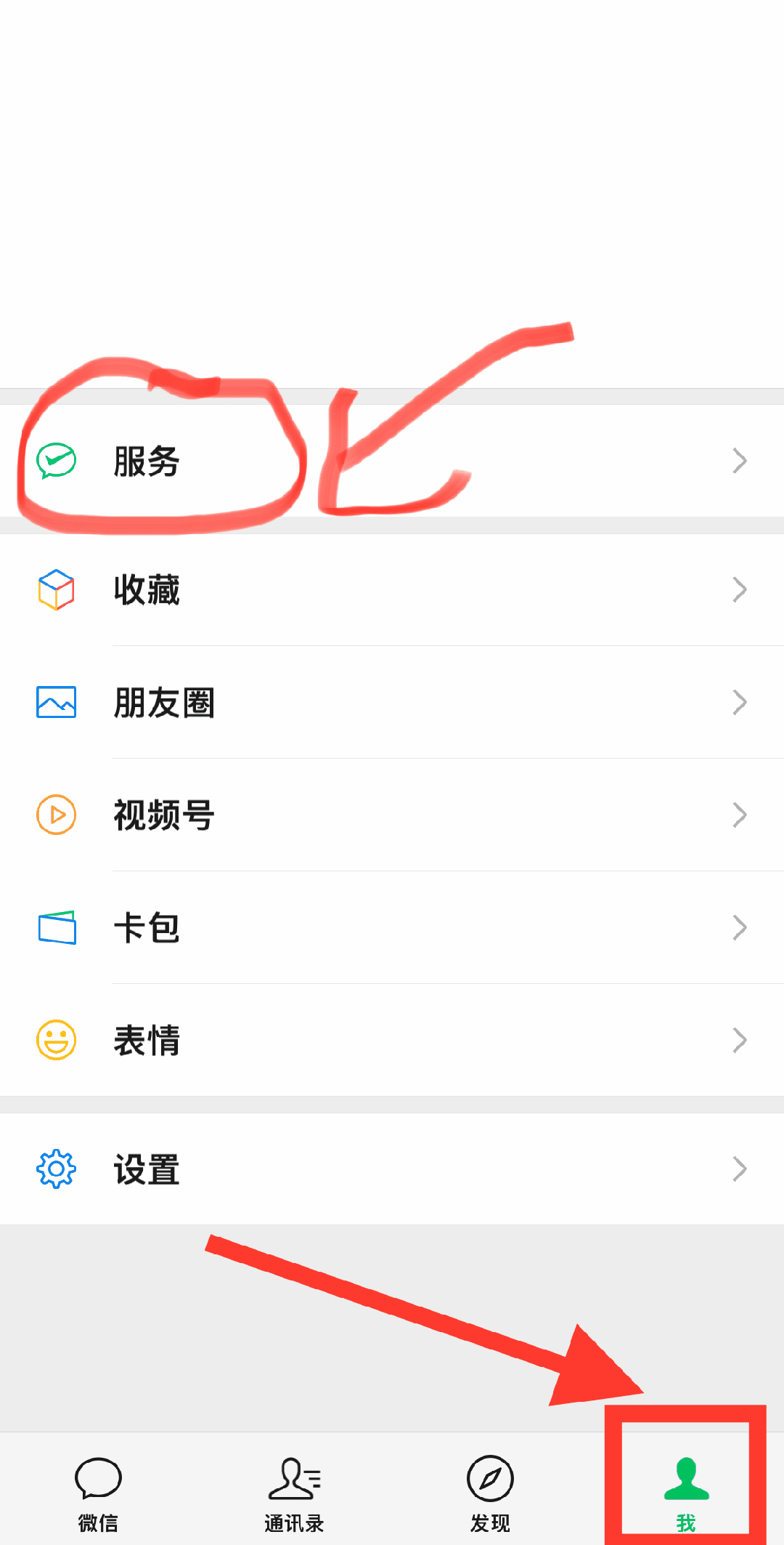 东方最新怎么把医保卡绑定微信卡包方法分析(最方便真实的东方如何把医保卡添加到微信卡包方法)