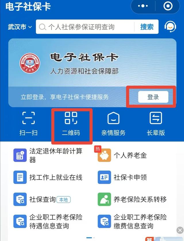 东方最新微信怎么绑定电子医保卡方法分析(最方便真实的东方微信怎么绑定电子医保卡步骤方法)