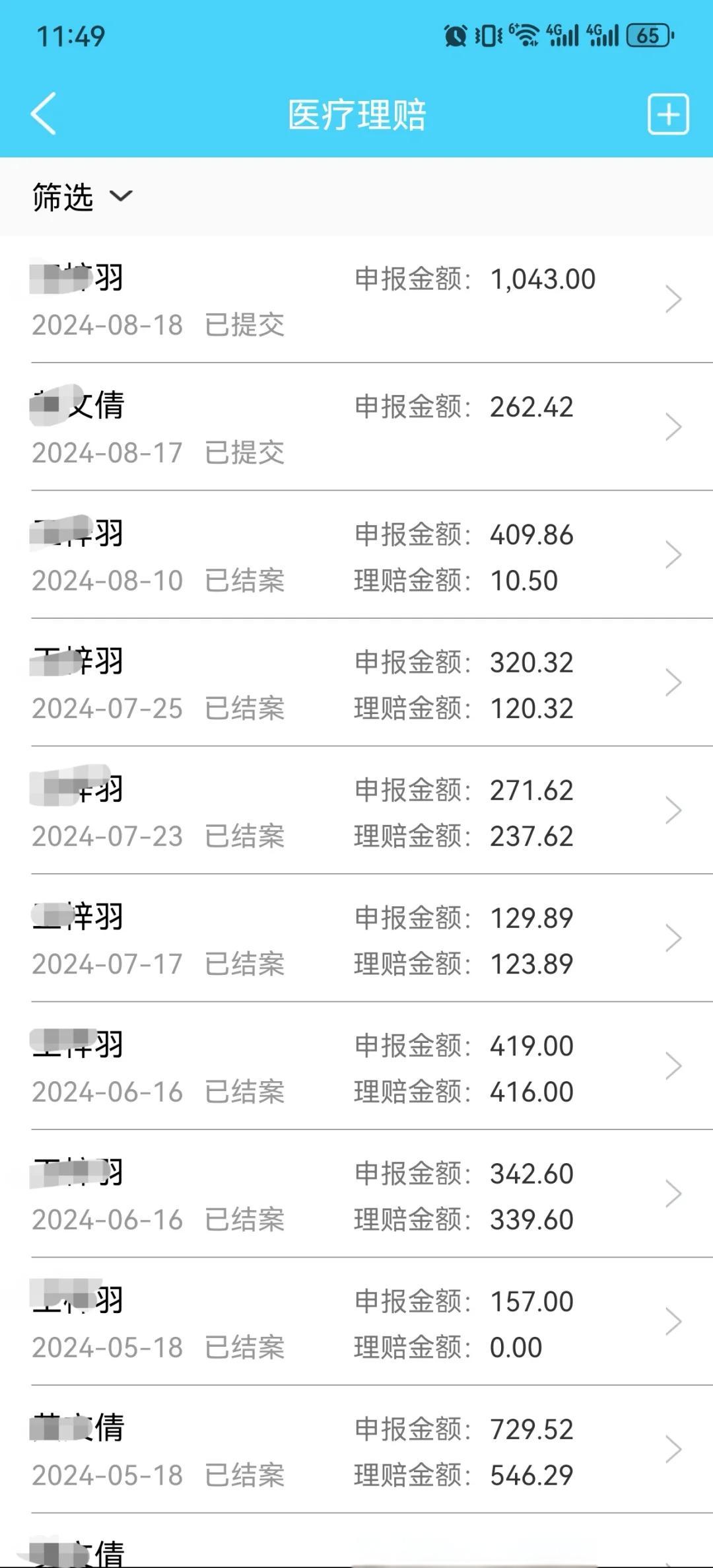 东方最新医保卡余额突然少了5000方法分析(最方便真实的东方医保卡余额突然少了,最简单三个步骤方法)