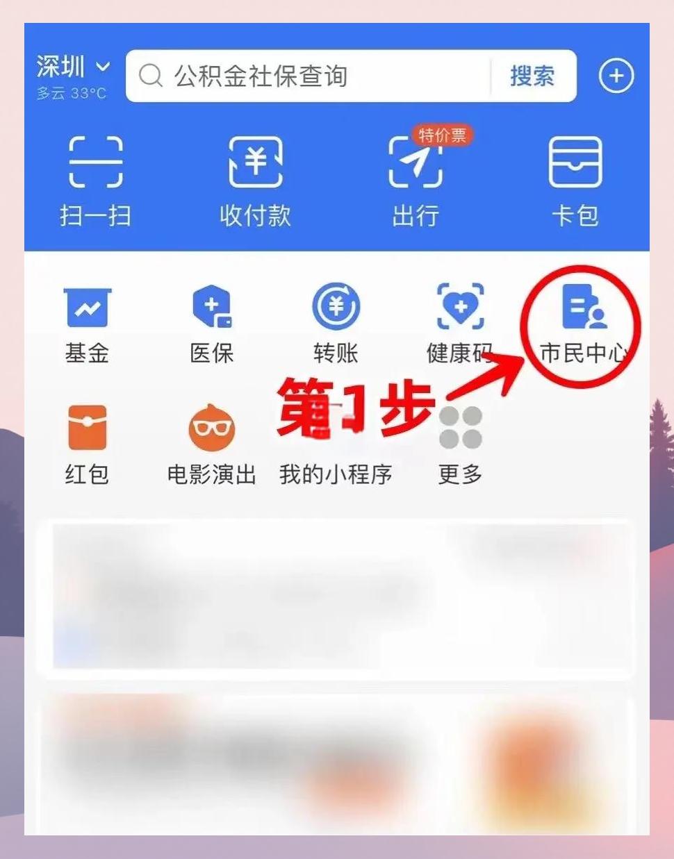 东方最新医保卡怎么绑定亲情账户方法分析(最方便真实的东方医保卡绑定亲情账户可以报销吗方法)