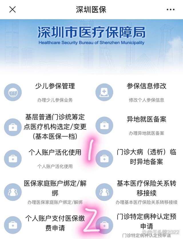 东方最新医保卡提取现金方法2023最新方法分析(最方便真实的东方医保卡提取现金方法2023最新消息方法)