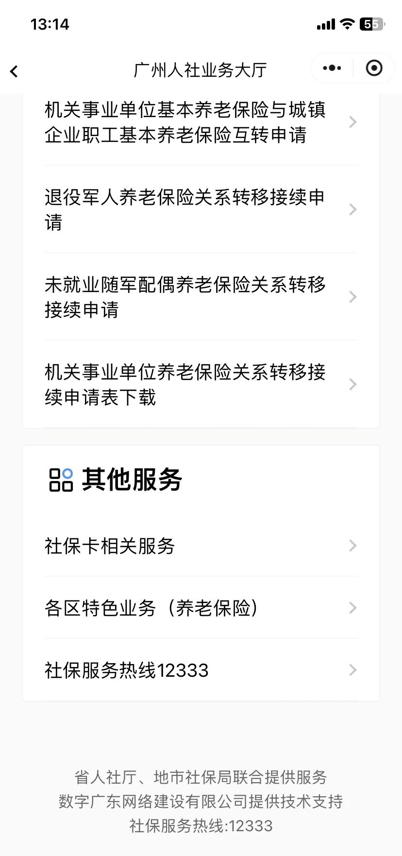 东方最新急用钱套医保卡联系方式方法分析(最方便真实的东方急用钱套医保卡联系方式嘉兴方法)