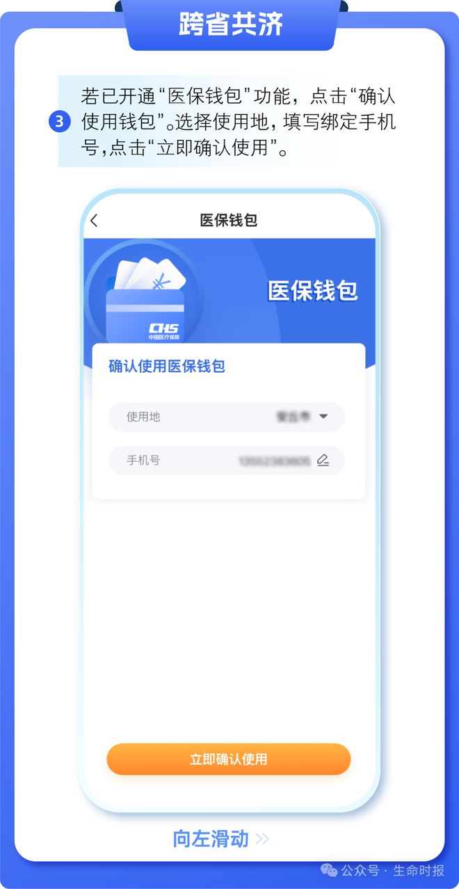 东方最新医保卡的钱怎么用手机取出来方法分析(最方便真实的东方医保卡的钱怎么用手机取出来呢方法)