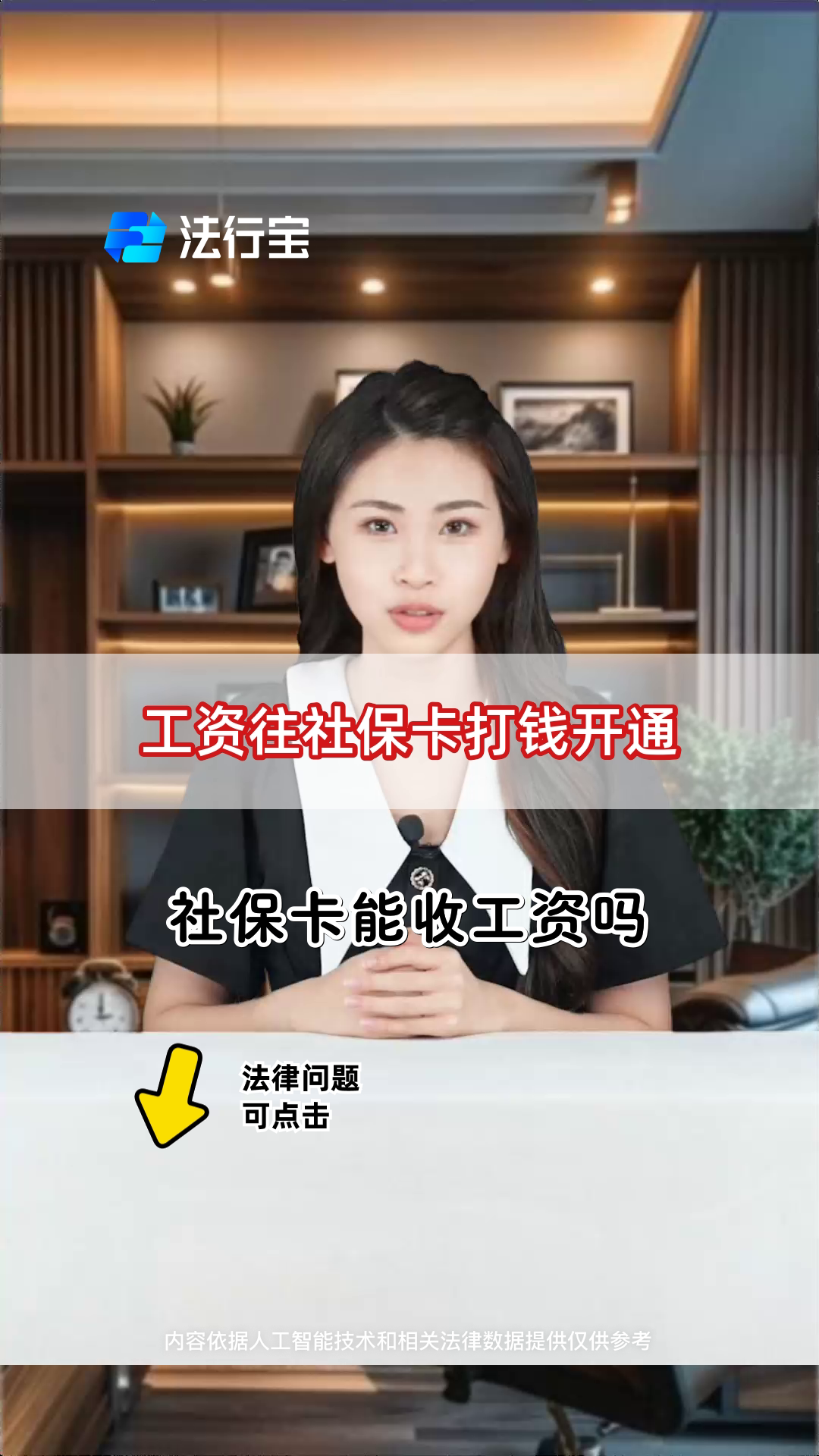 东方最新个人如何往医保卡里打钱方法分析(最方便真实的东方个人怎么向医保卡里转钱方法)