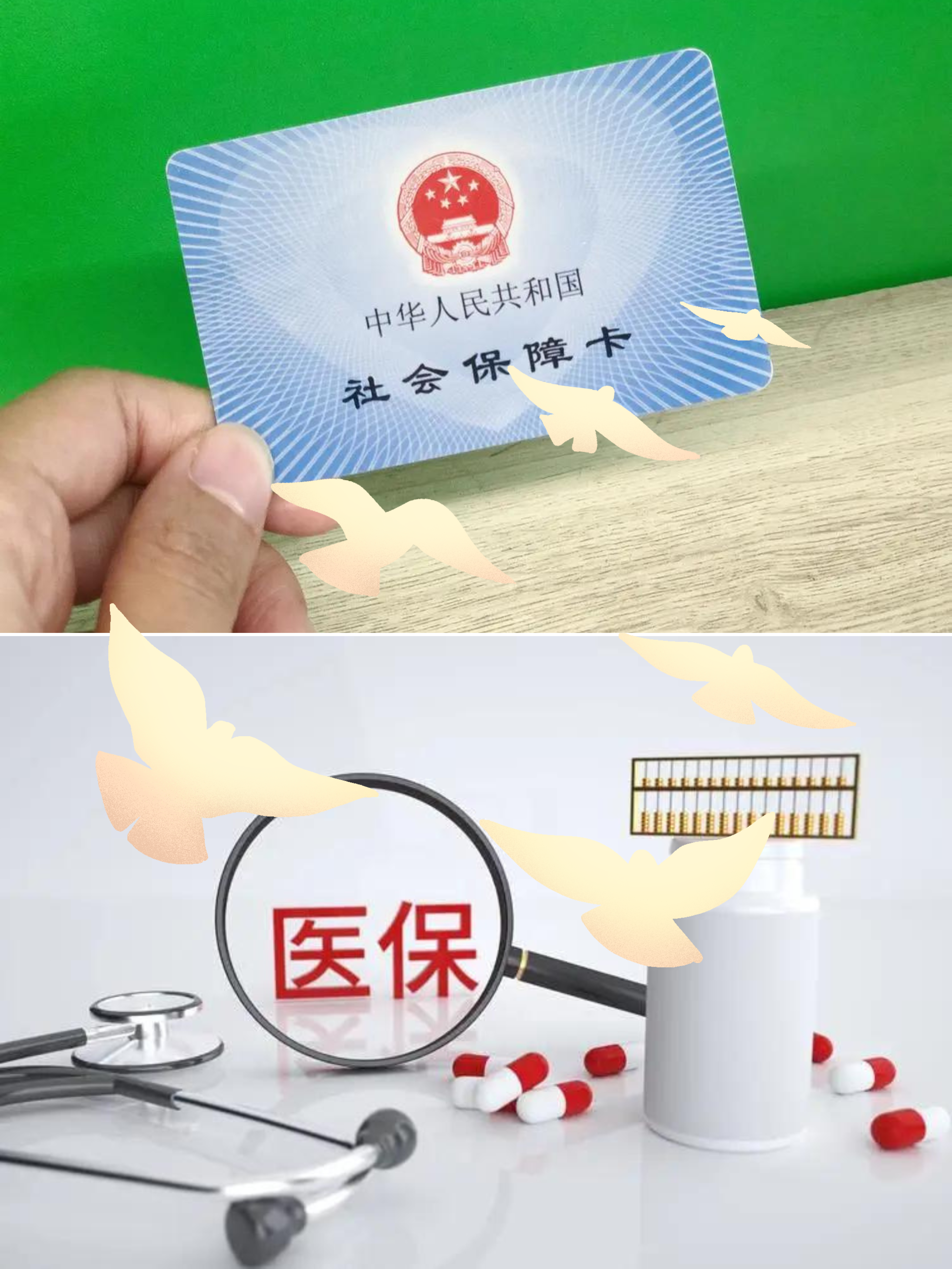 东方最新怎么把医保卡的钱转到银行卡里方法分析(最方便真实的东方怎么把医保卡的钱转出来方法)