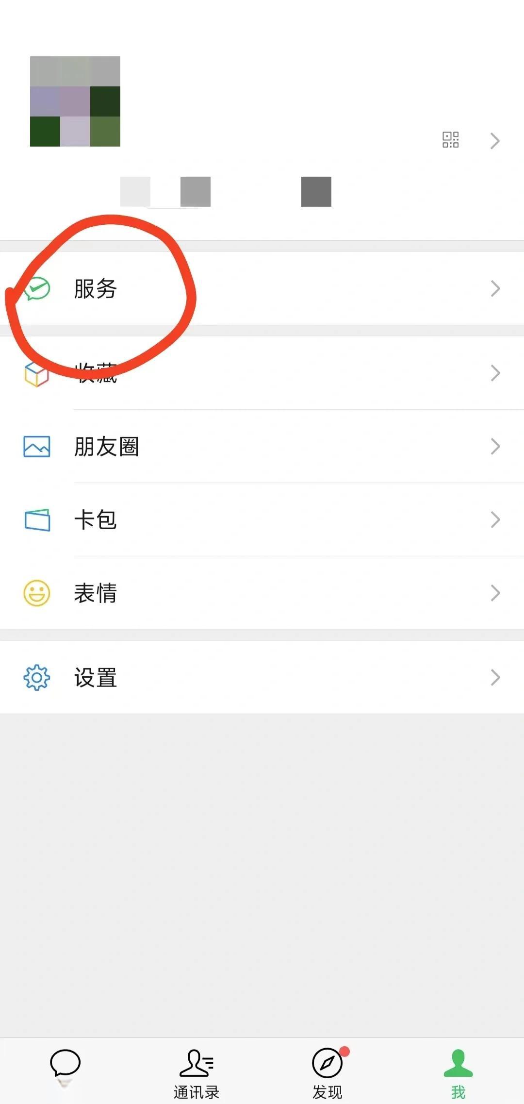 东方最新医保卡怎么添加微信卡包方法分析(最方便真实的东方医保卡如何添加方法)