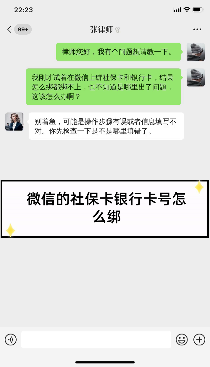 东方最新社保卡绑定微信提现方法分析(最方便真实的东方社保卡里的钱微信提现可不可以方法)