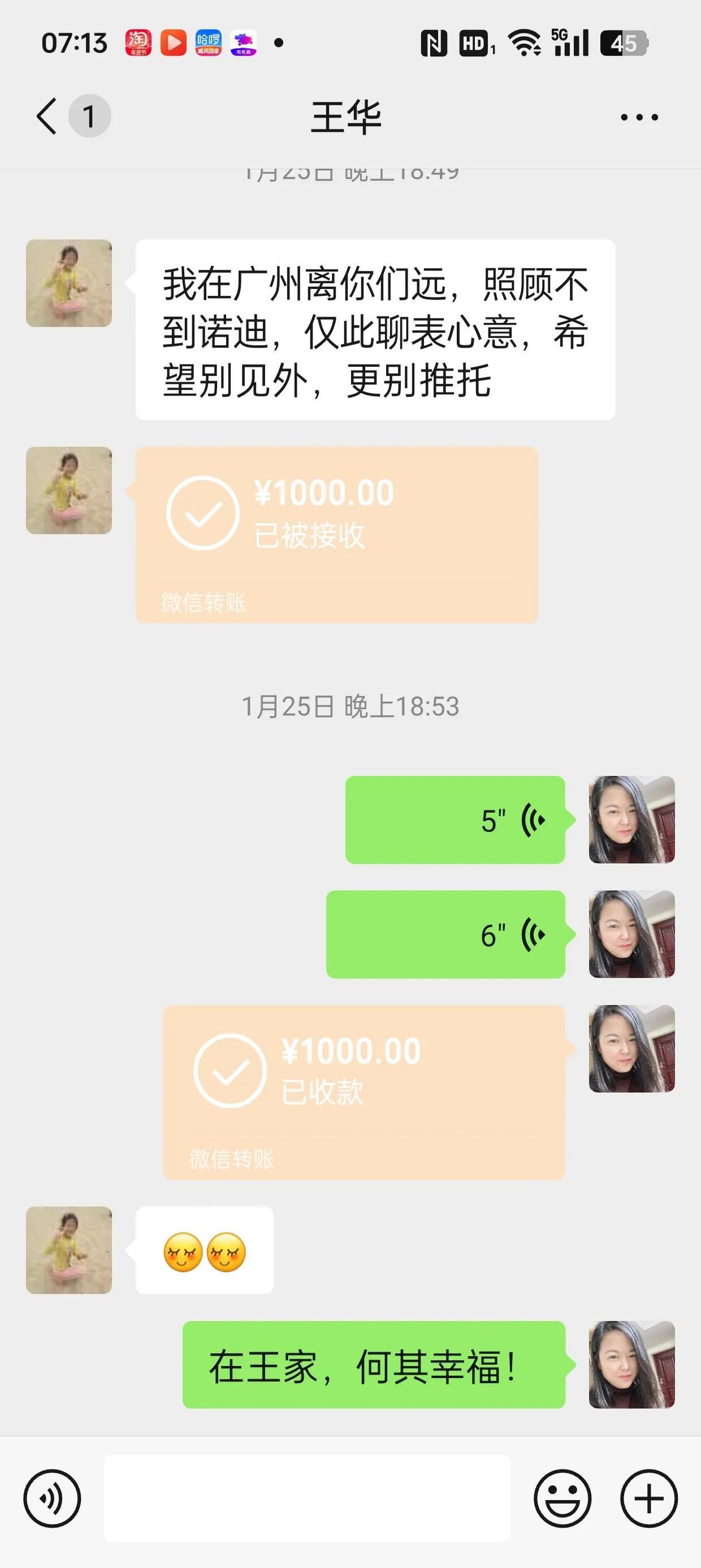 东方最新微信换现金套路方法分析(最方便真实的东方微信换现金去哪里换方法)