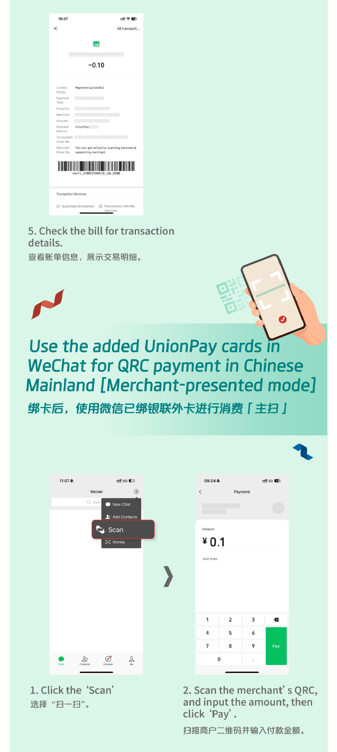 东方最新怎么把医疗卡绑定微信方法分析(最方便真实的东方怎么把医疗卡绑定微信支付方法)