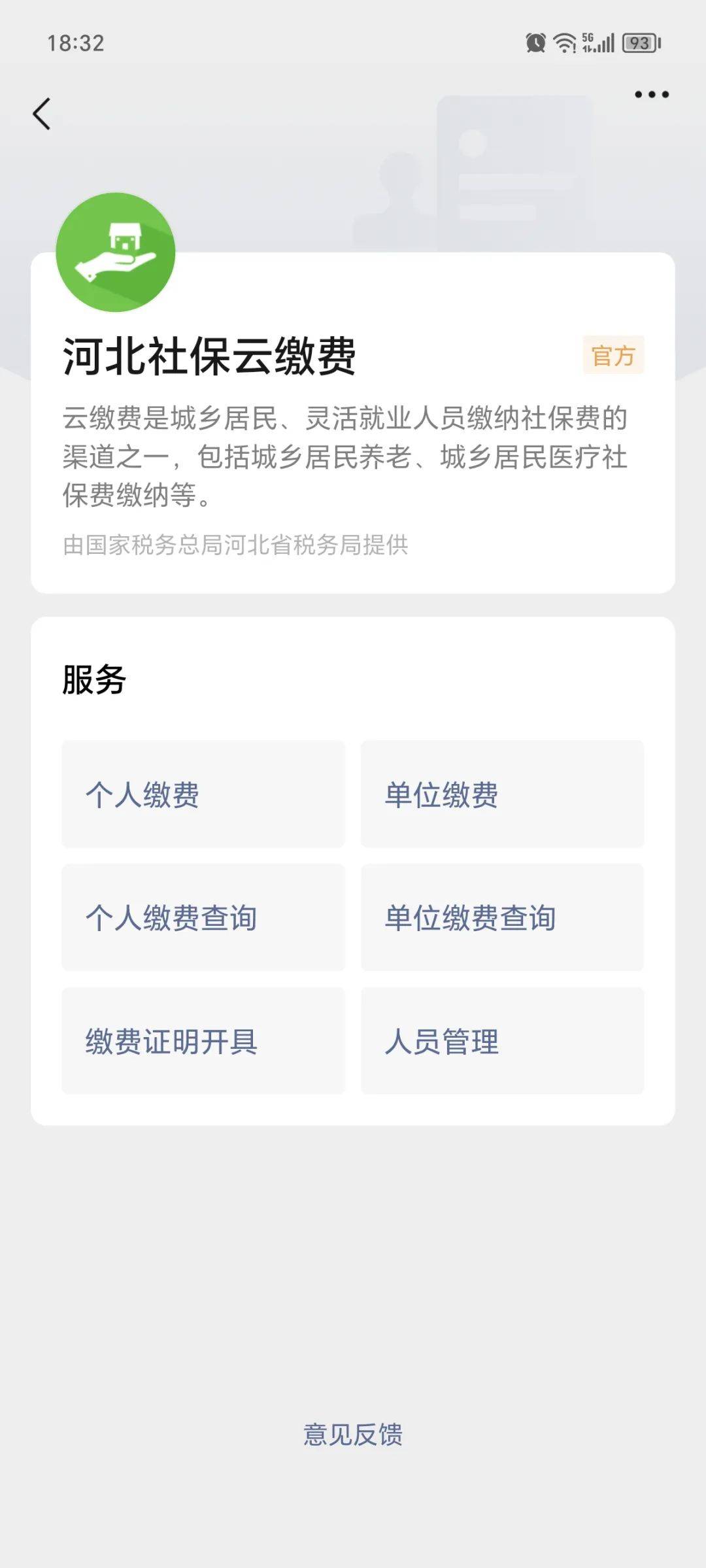 东方最新医保取现24小时微信方法分析(最方便真实的东方医保取现24小时微信300块钱方法)