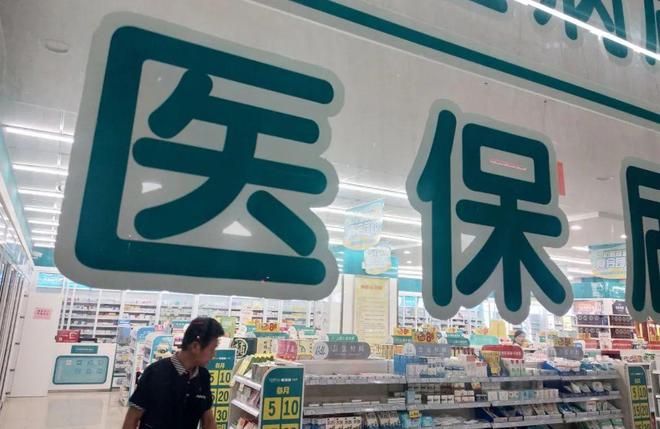 东方最新医保套现手续费7%方法分析(最方便真实的东方医保套现手续费要多少方法)