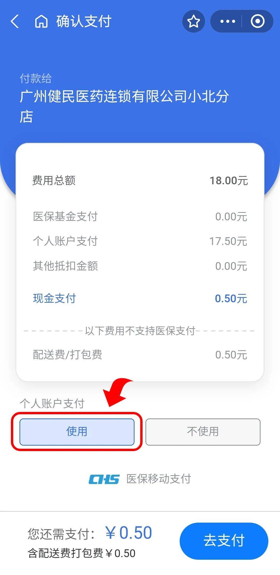 东方最新个人医保余额怎么提取出来方法分析(最方便真实的东方个人医保余额怎么提取出来用方法)