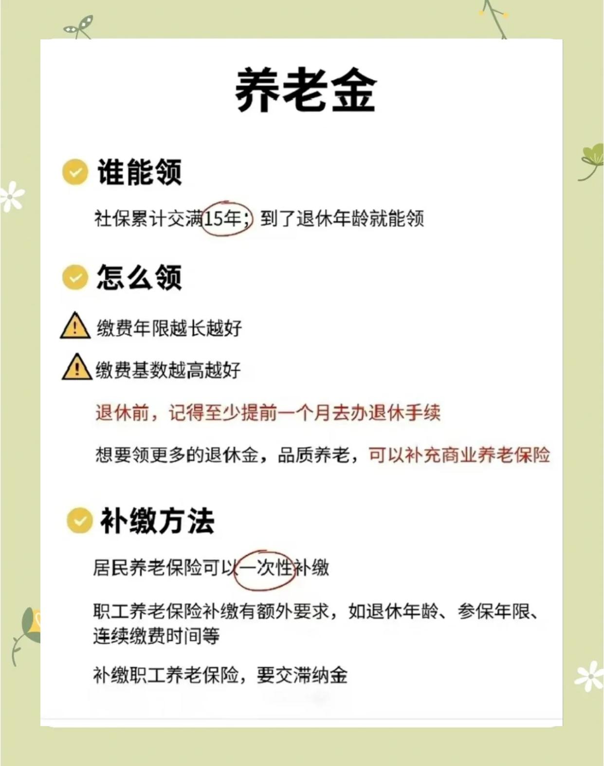 东方最新医保账户的钱怎么取现方法分析(最方便真实的东方医保卡里医保账户的钱如何提现方法)