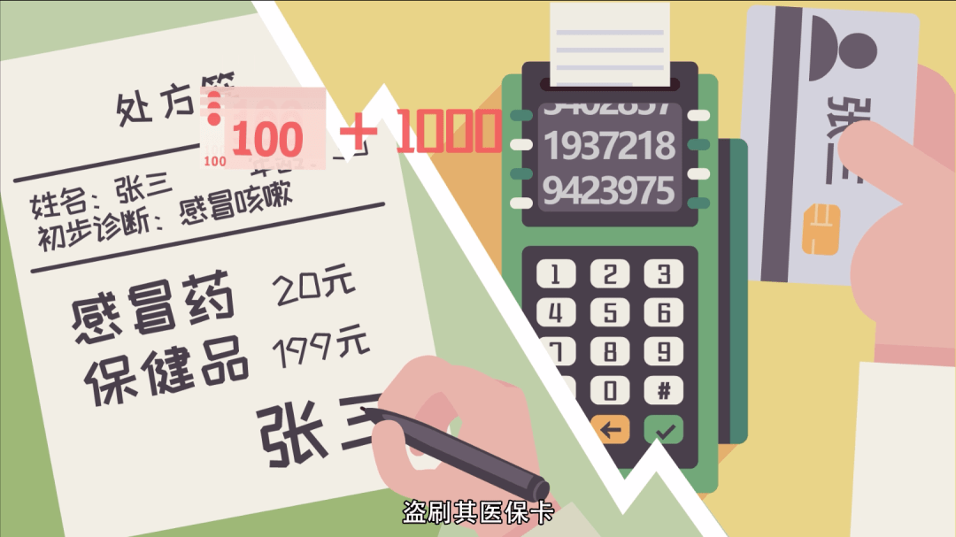 东方最新一千的医保能套现多少方法分析(最方便真实的东方医保卡够一千元了怎么报销方法)