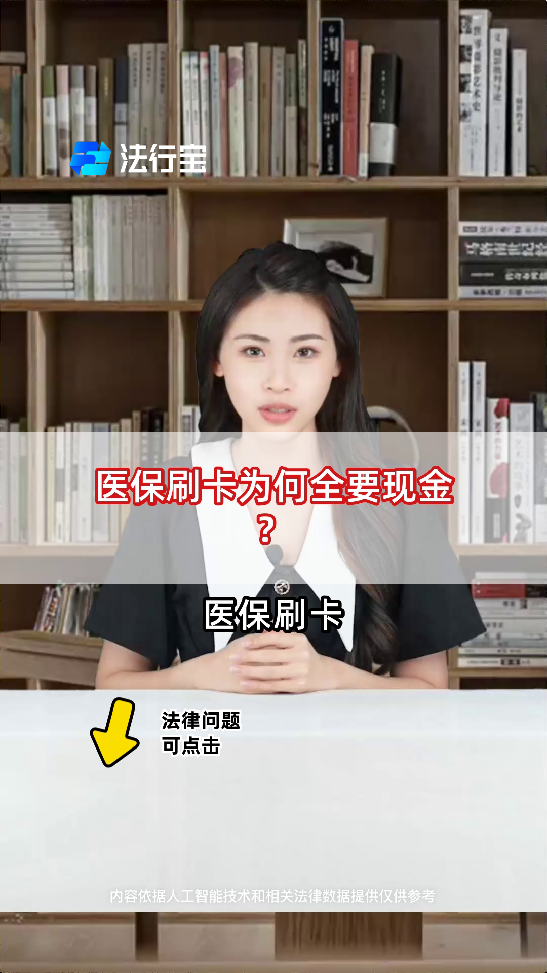 东方最新医保套取现金最佳方法方法分析(最方便真实的东方医保如何套取方法)