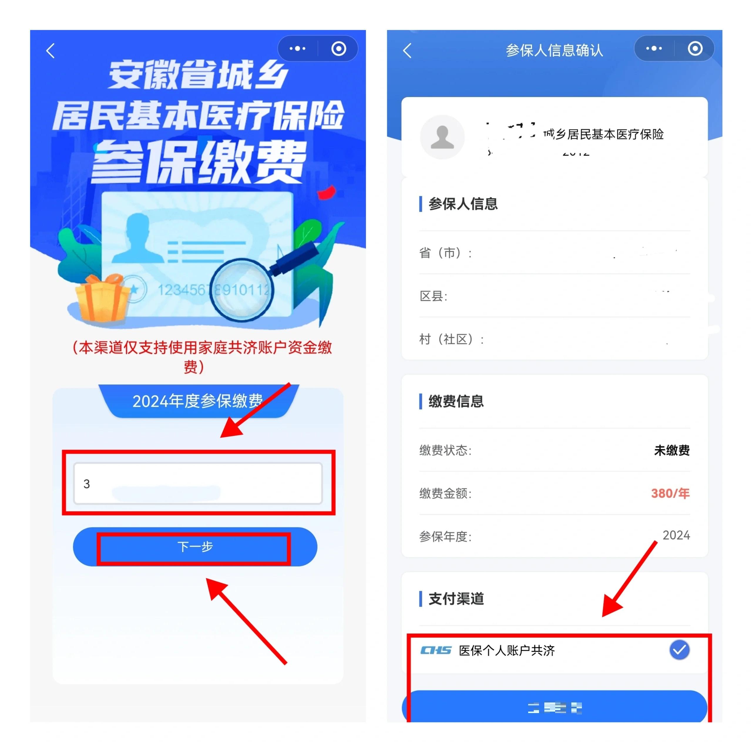 东方最新社保卡里的钱怎么在微信上提取方法分析(最方便真实的东方怎么从社保卡提现到微信里方法)