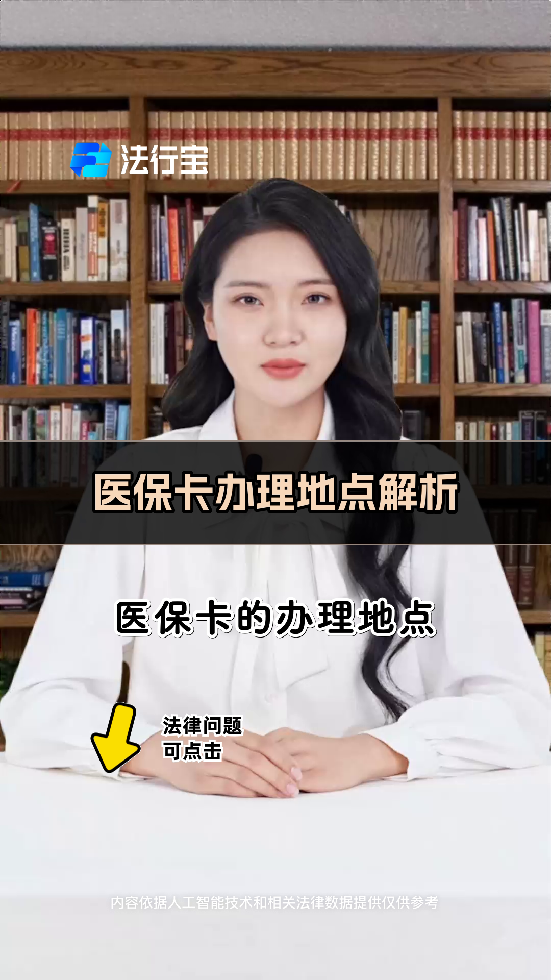 东方最新医保卡有几千块钱怎么取出来方法分析(最方便真实的东方个人医保余额怎么提取方法)