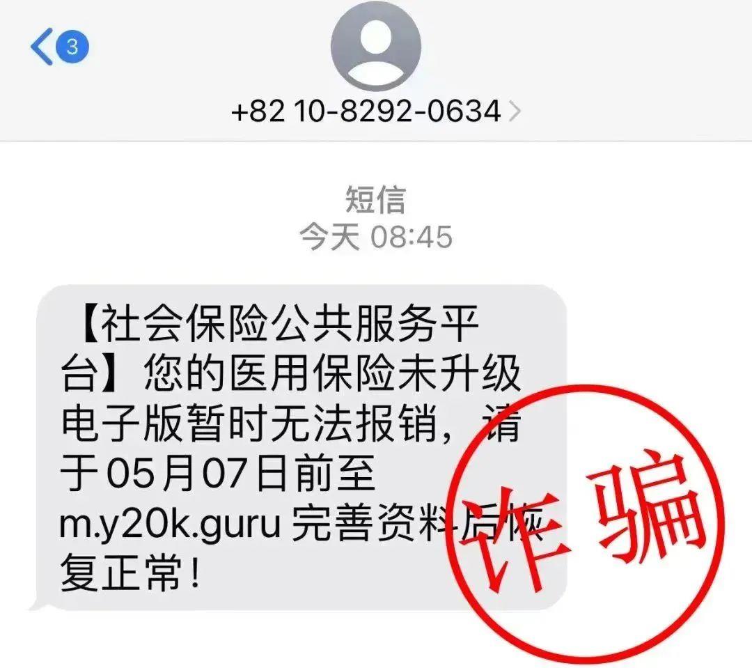 东方最新医保卡绑定银行卡后怎么转账方法分析(最方便真实的东方医保卡绑定银行卡后怎么转账到银行卡方法)